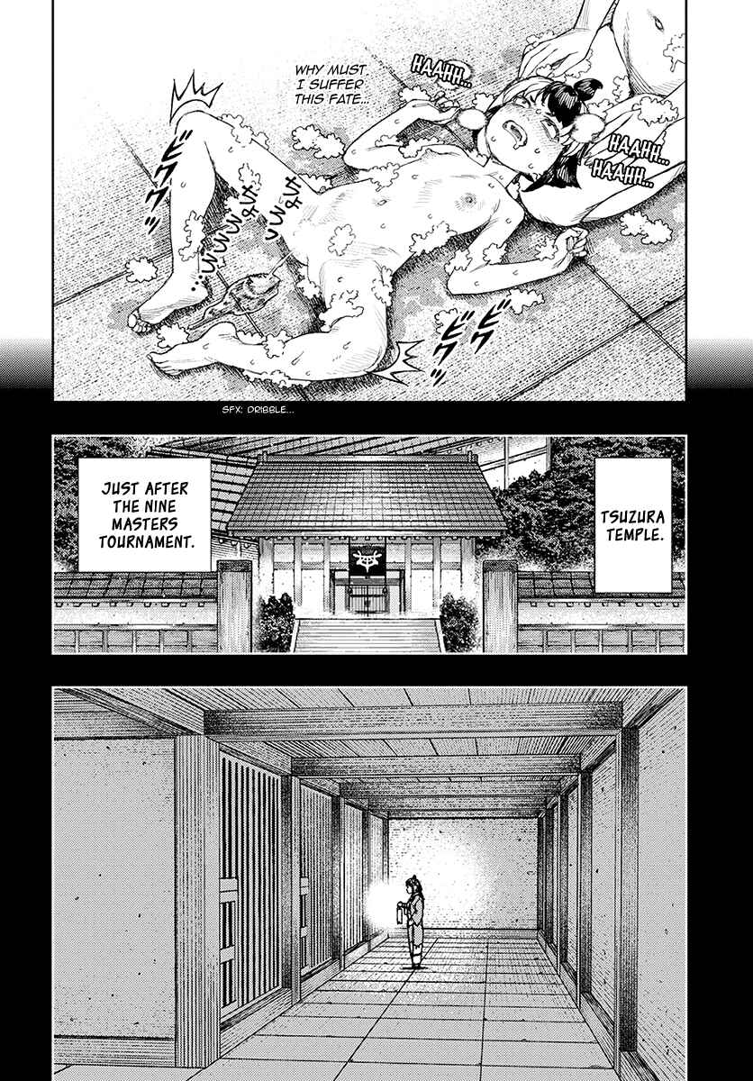 Tsugumomo Chapter 130.1 - Page 17