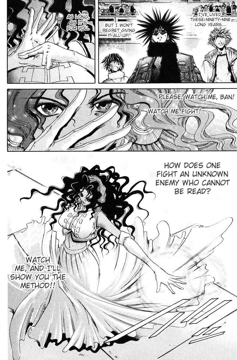 GetBackers Chapter 244 - Page 15