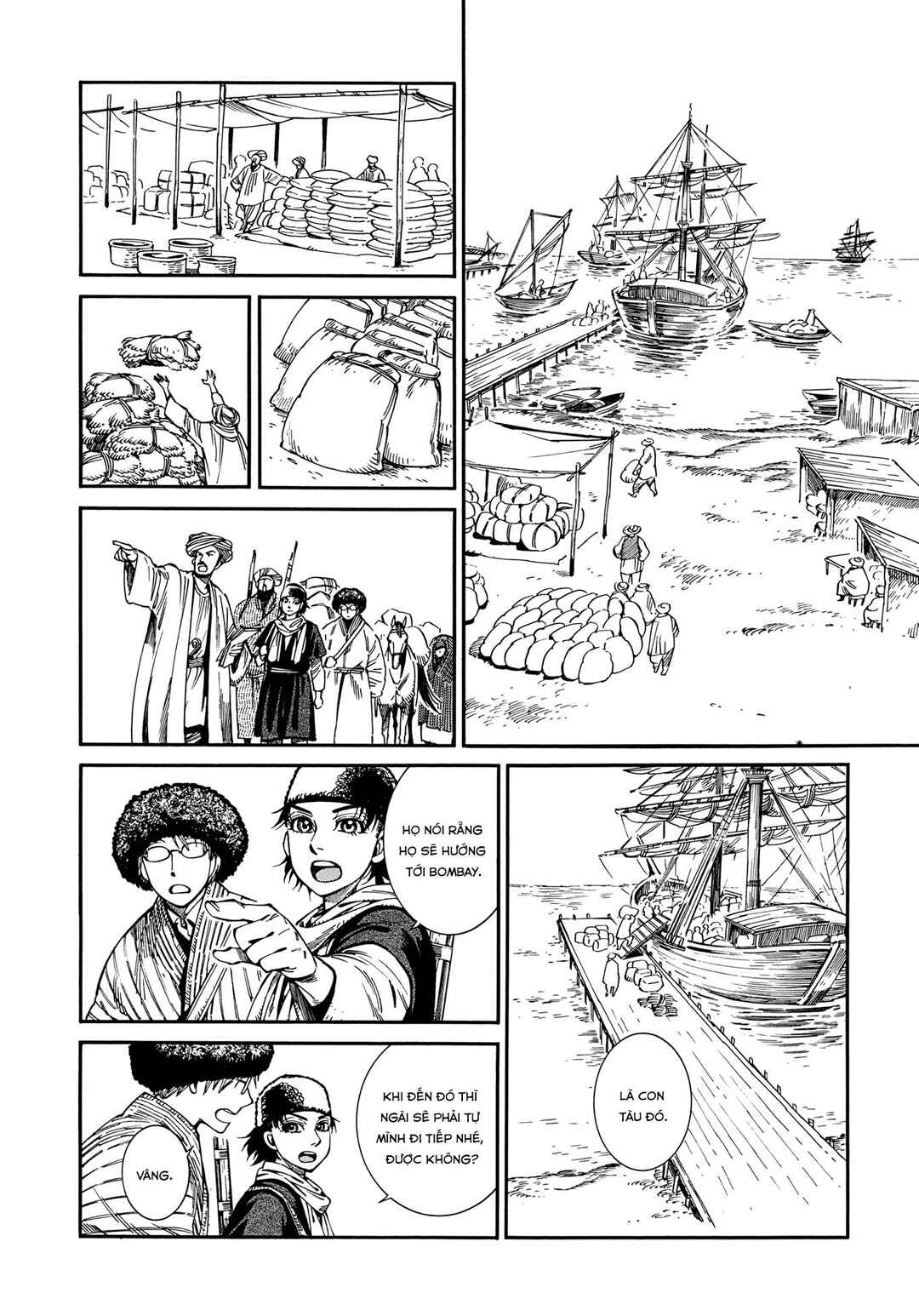 Otoyomegatari Chapter 95 - Page 12