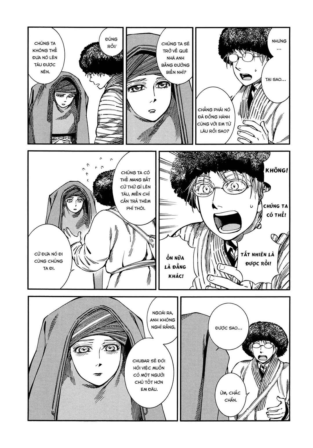 Otoyomegatari Chapter 95 - Page 16