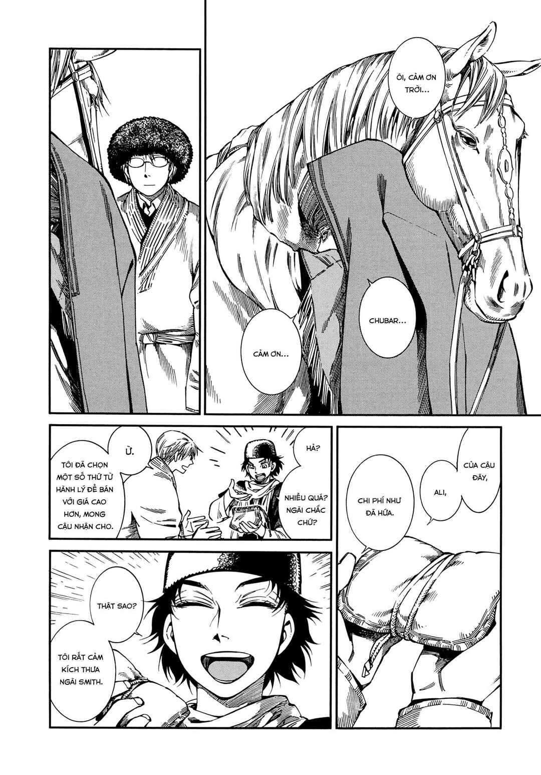 Otoyomegatari Chapter 95 - Page 18