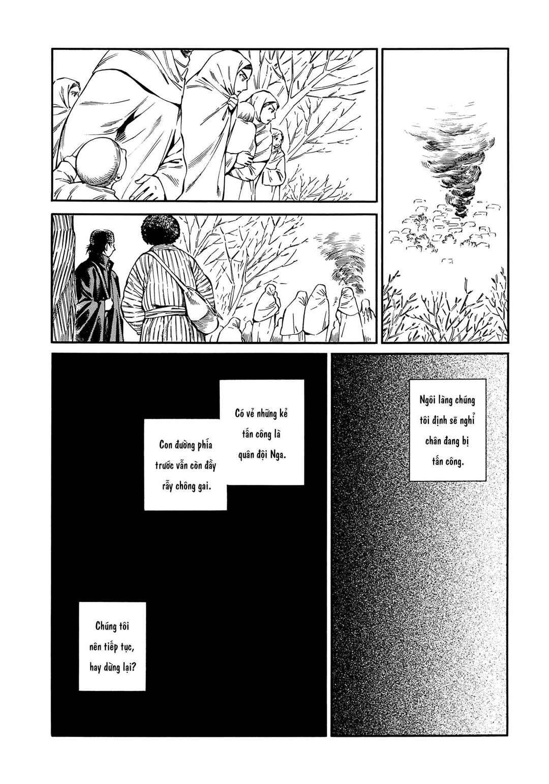 Otoyomegatari Chapter 95 - Page 2