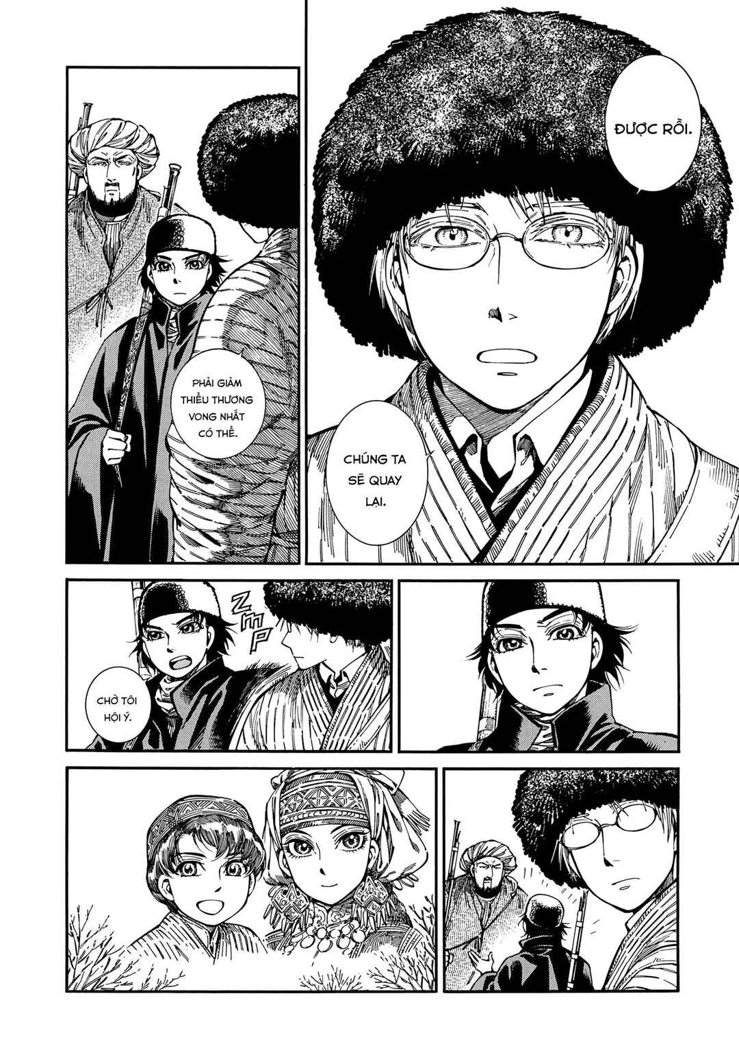 Otoyomegatari Chapter 95 - Page 4