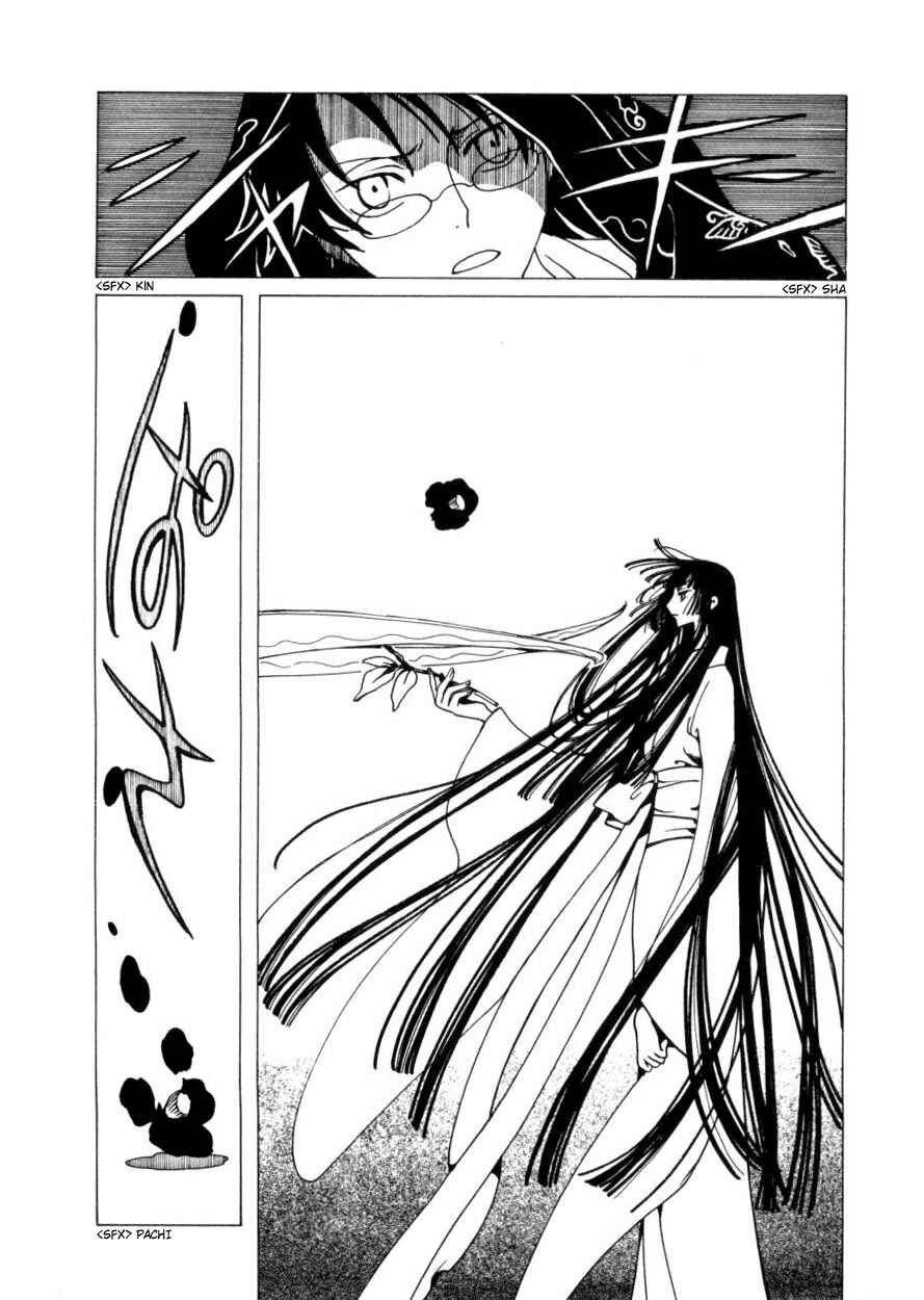 xxxHOLIC Chapter 36 - Page 10