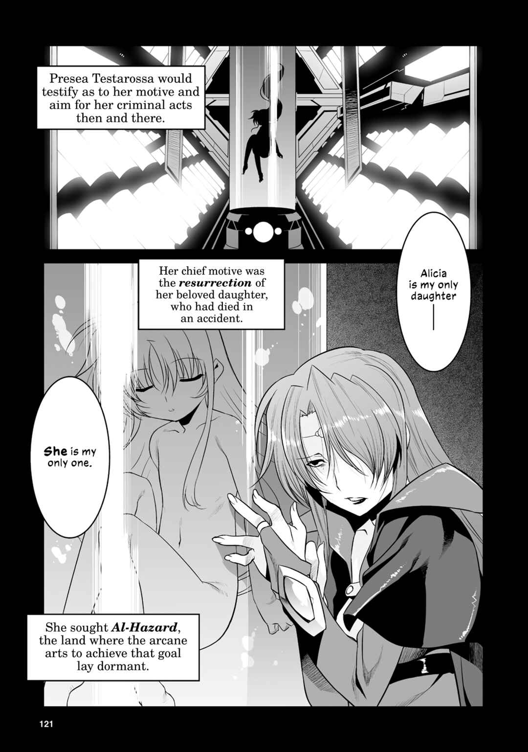 Mahou Shoujo Lyrical Nanoha Movie 1st the Comics Chapter 5 - Page 17