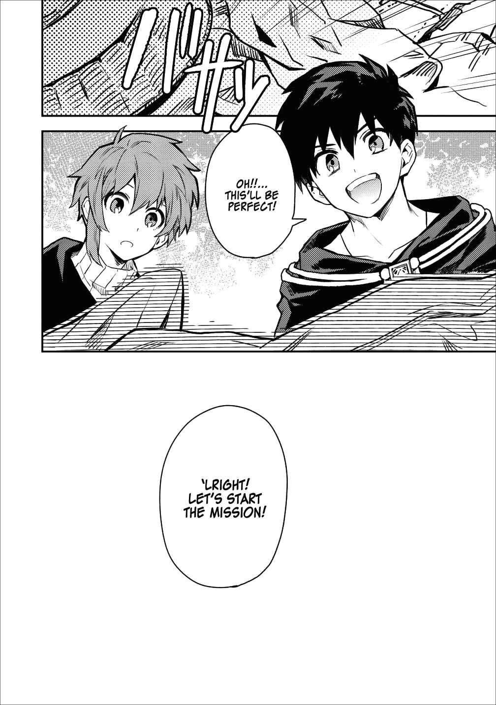 Noumin Kanren no Skill bakka Agetetara Nazeka Tsuyoku Natta. Chapter 12 - Page 20