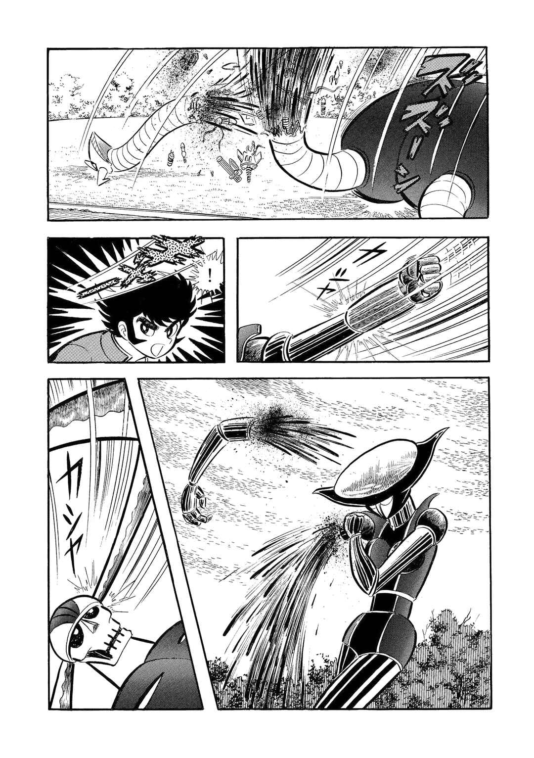 Mazinger Z Chapter 7 - Page 6