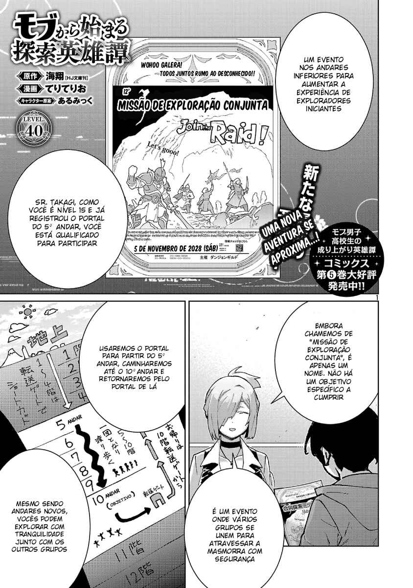 Mob kara Hajimaru Tansaku Eiyuutan Chapter 40 - Page 2