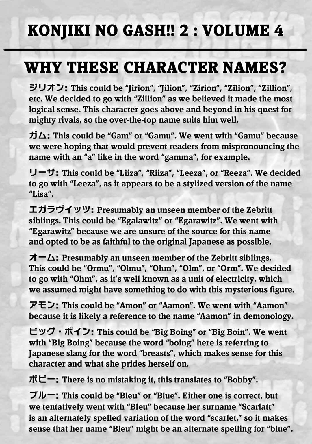 Zatch Bell! 2 Chapter 23.5 - Page 12