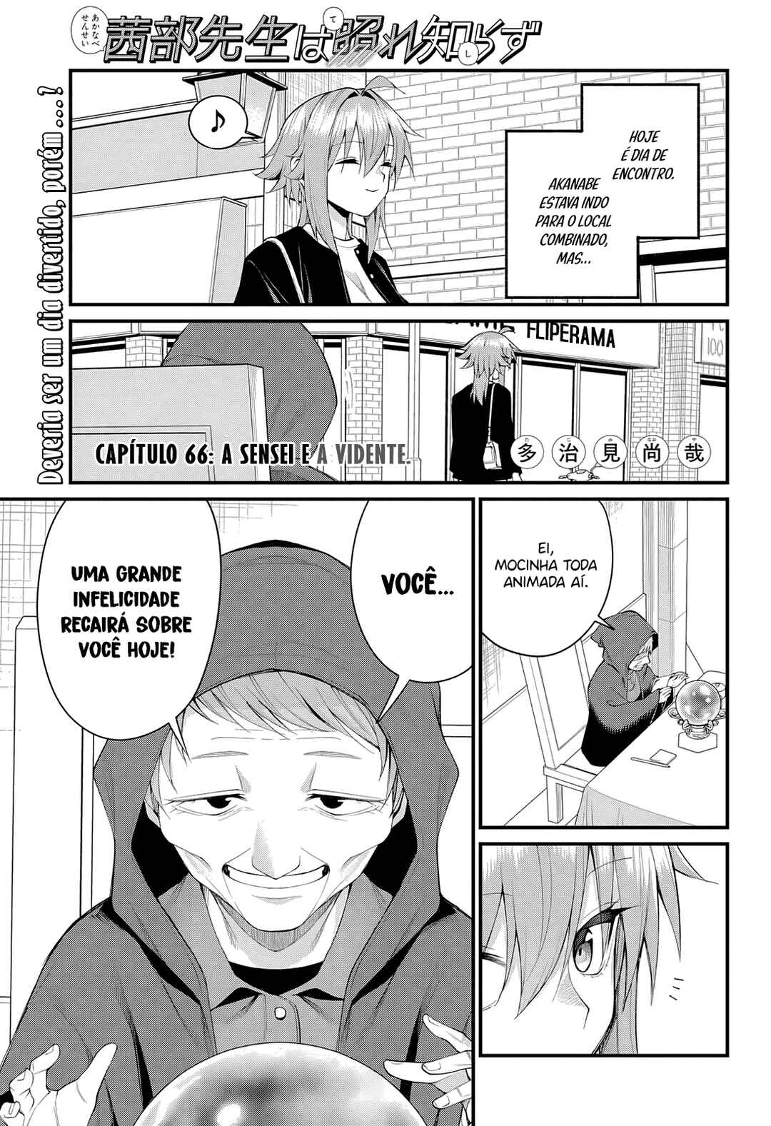 Akanabe-sensei wa Tereshirazu Chapter 66 - Page 2