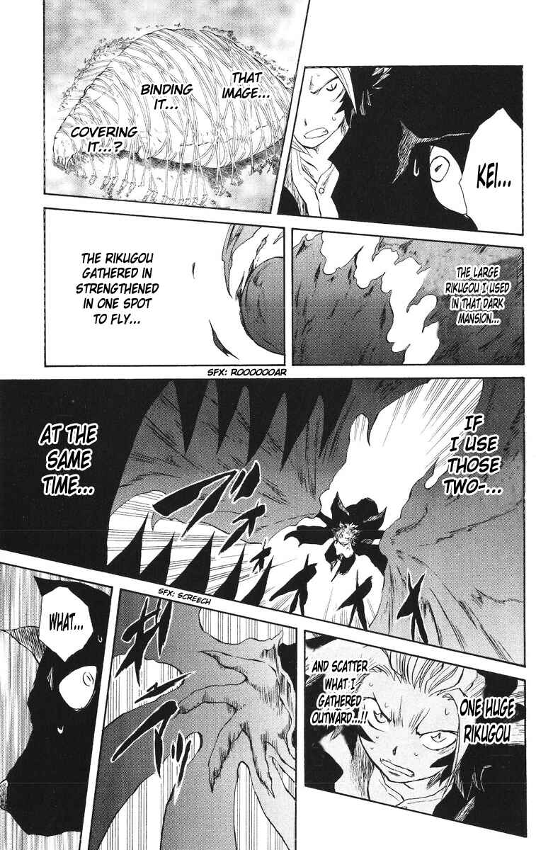 Cerberus Chapter 46 - Page 16