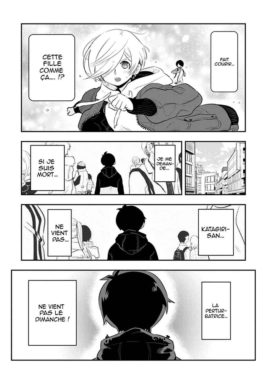 Giri-Giri Saegiru Katagirisan Chapter 20 - Page 8