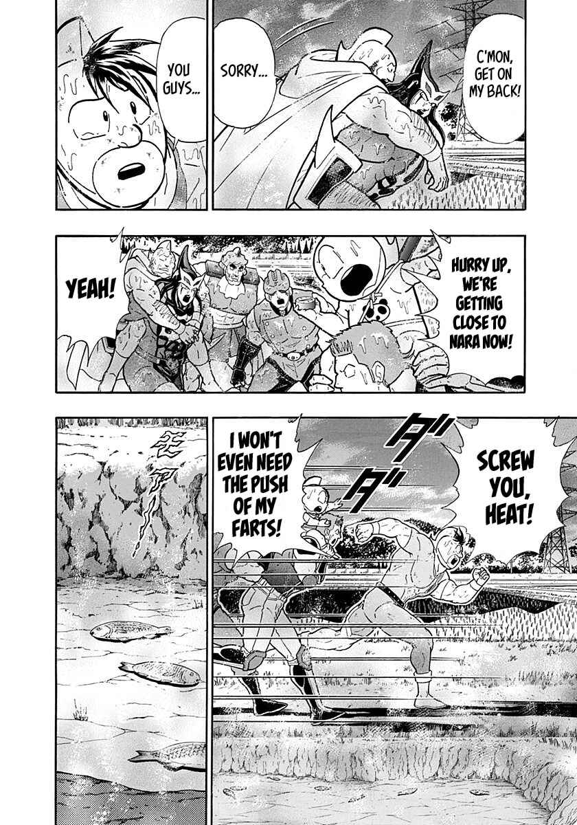 Kinnikuman II-Sei: Ultimate Chojin Tag Arc Chapter 266 - Page 13
