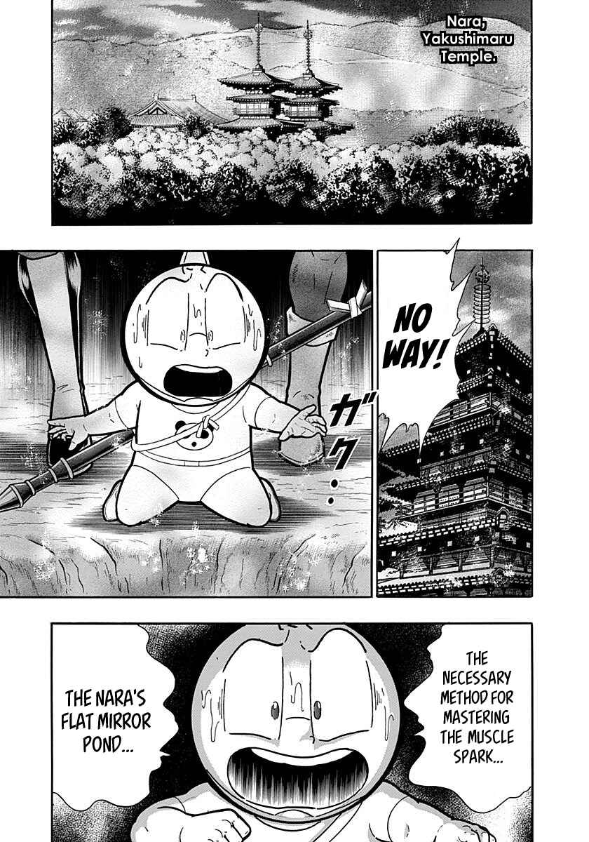 Kinnikuman II-Sei: Ultimate Chojin Tag Arc Chapter 266 - Page 14