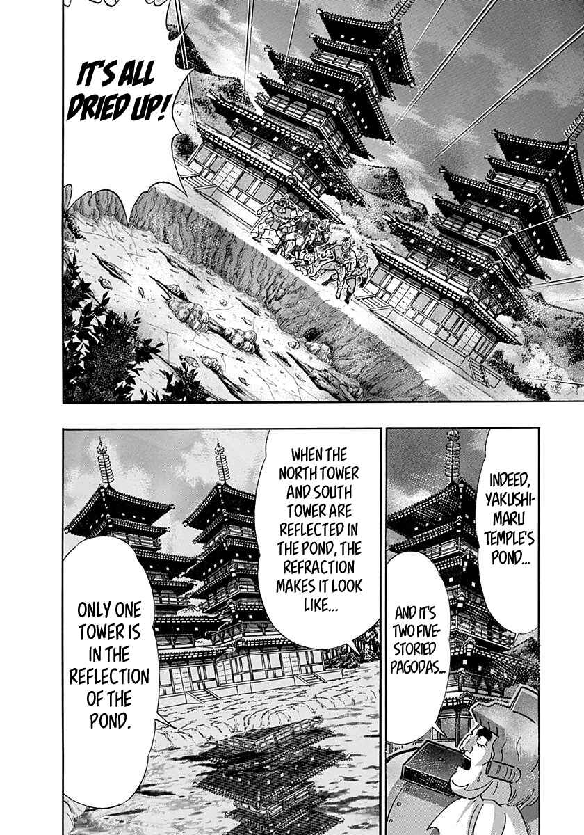Kinnikuman II-Sei: Ultimate Chojin Tag Arc Chapter 266 - Page 15