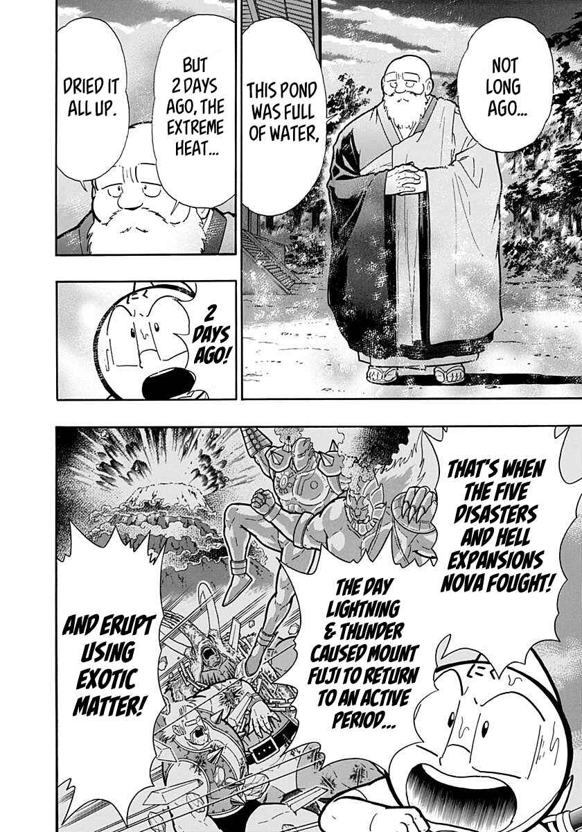 Kinnikuman II-Sei: Ultimate Chojin Tag Arc Chapter 266 - Page 17