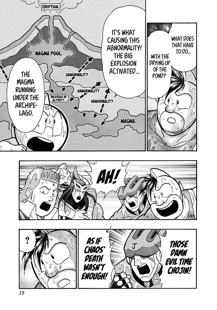 Kinnikuman II-Sei: Ultimate Chojin Tag Arc Chapter 266 - Page 18