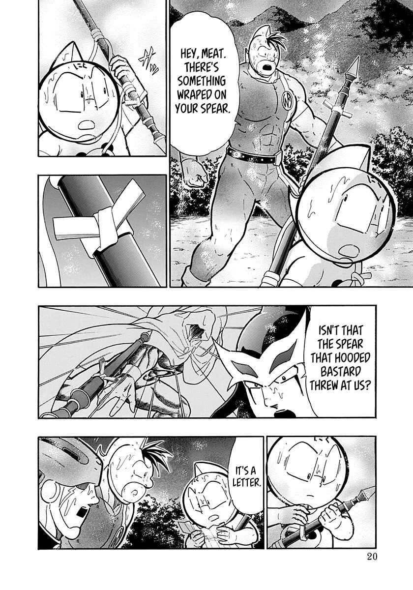 Kinnikuman II-Sei: Ultimate Chojin Tag Arc Chapter 266 - Page 19