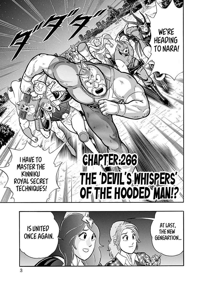 Kinnikuman II-Sei: Ultimate Chojin Tag Arc Chapter 266 - Page 2
