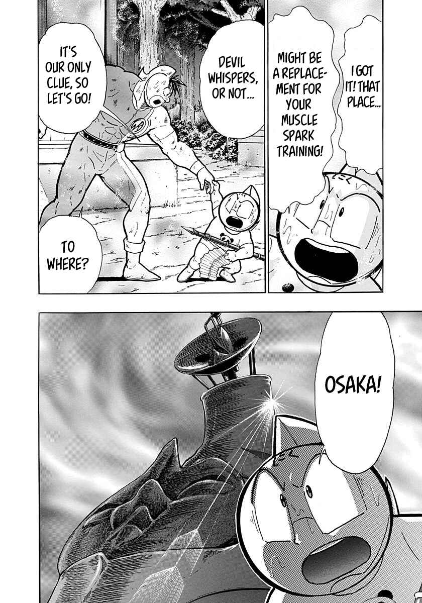 Kinnikuman II-Sei: Ultimate Chojin Tag Arc Chapter 266 - Page 21