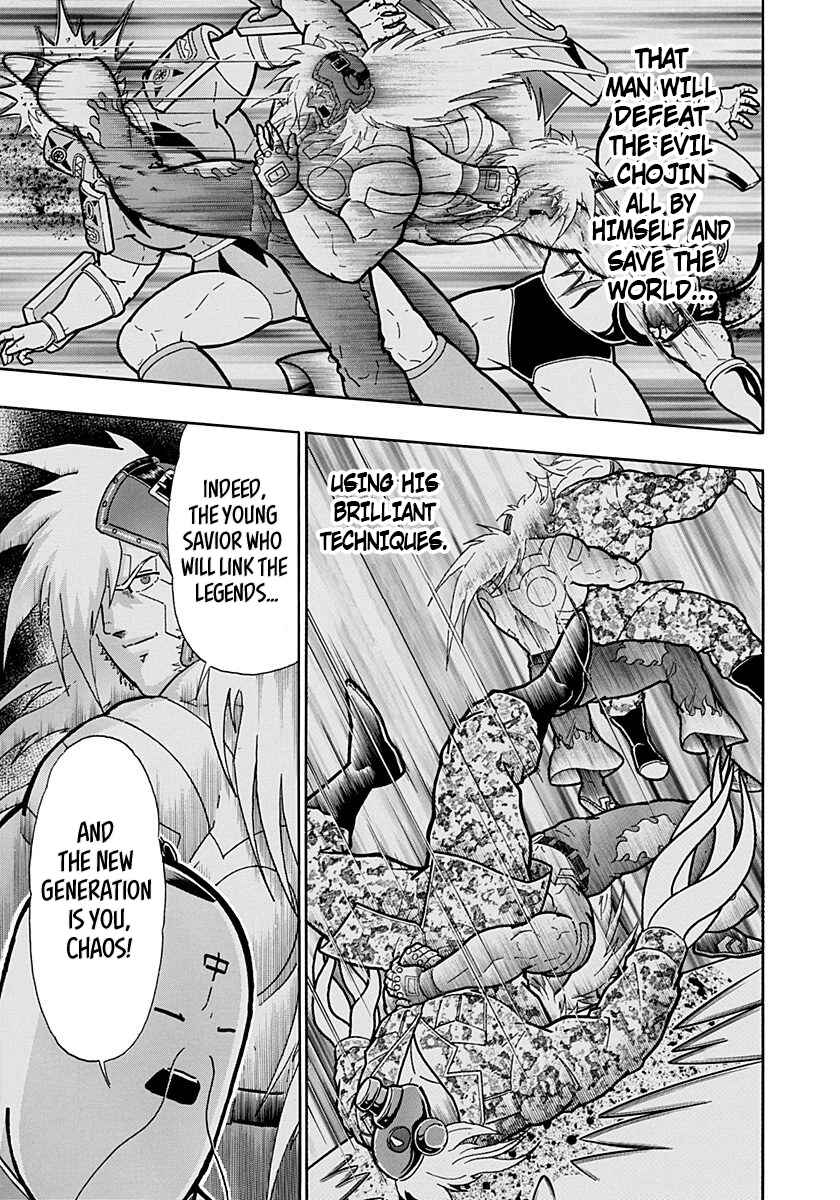 Kinnikuman II-Sei: Ultimate Chojin Tag Arc Chapter 266 - Page 6