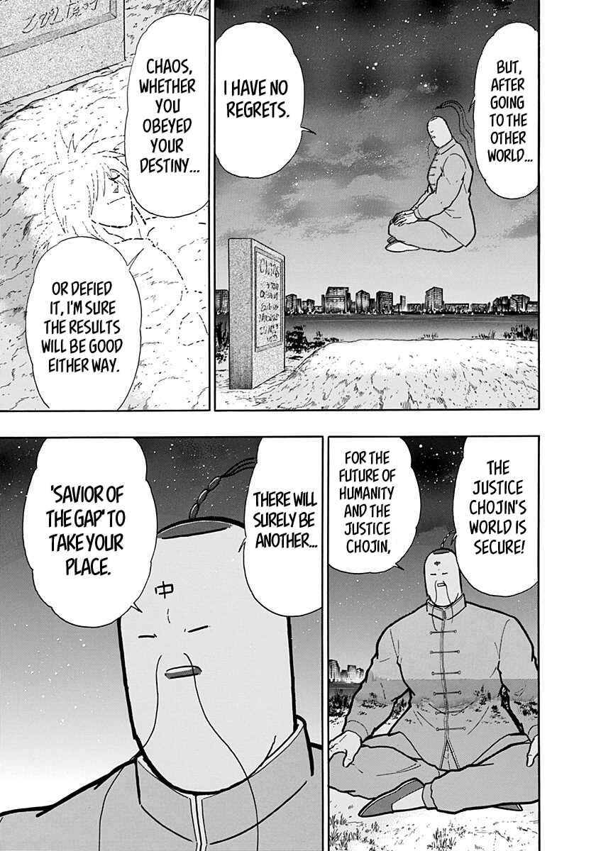 Kinnikuman II-Sei: Ultimate Chojin Tag Arc Chapter 266 - Page 8
