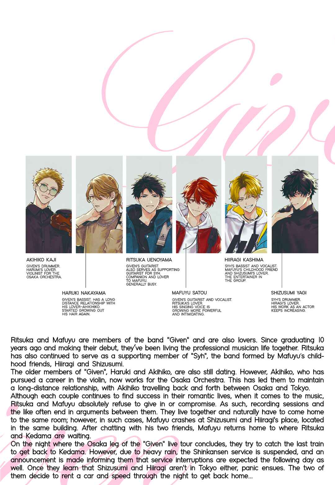Given: 10th Mix Chapter 6 - Page 4