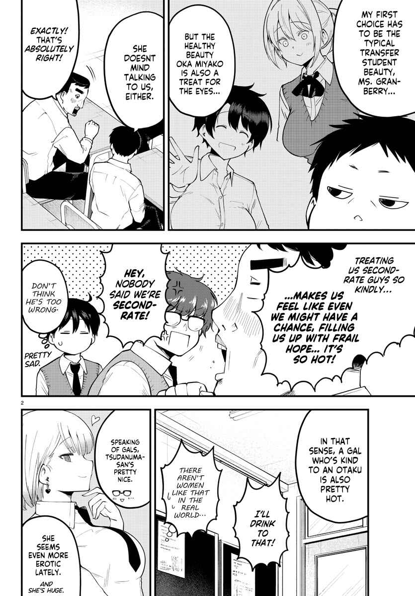 Meika-san wa Oshikorosenai Chapter 102 - Page 2
