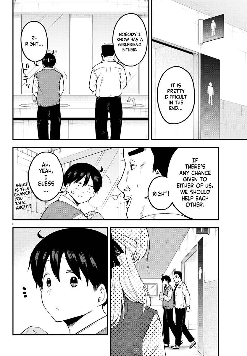 Meika-san wa Oshikorosenai Chapter 102 - Page 6