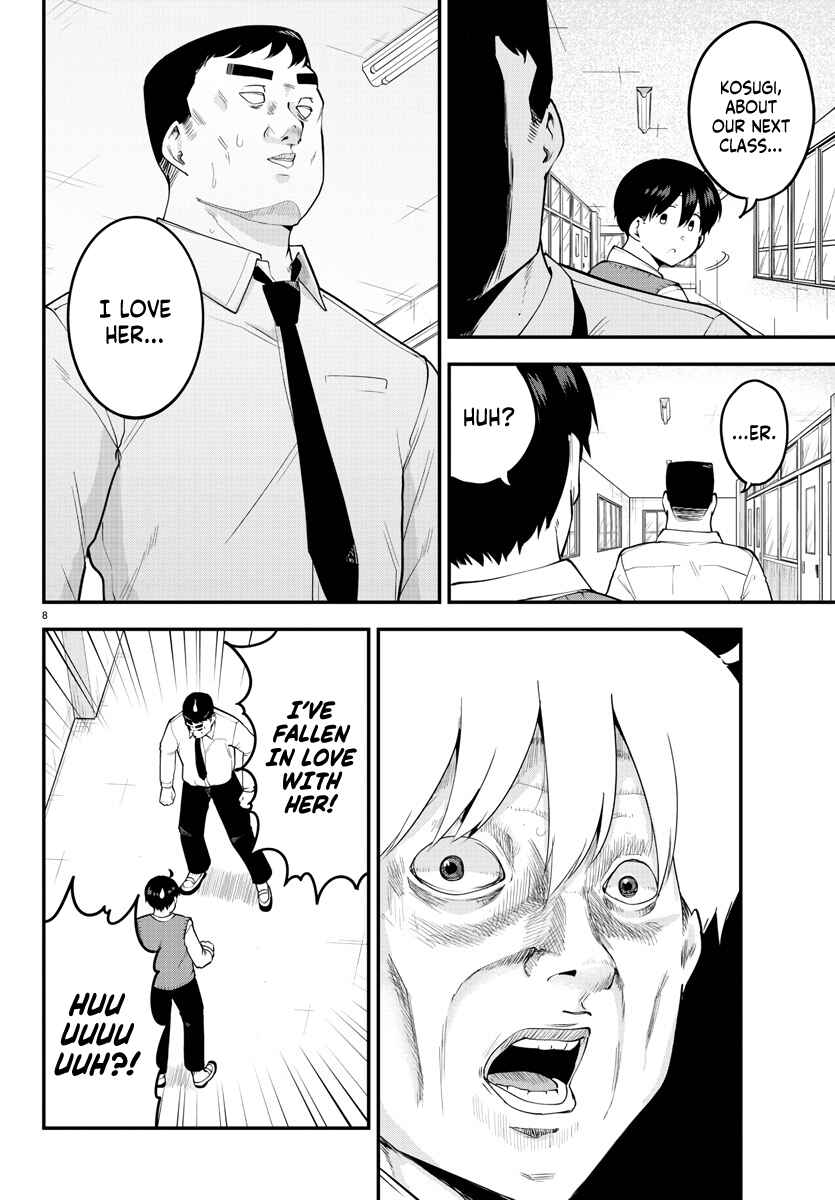 Meika-san wa Oshikorosenai Chapter 102 - Page 8
