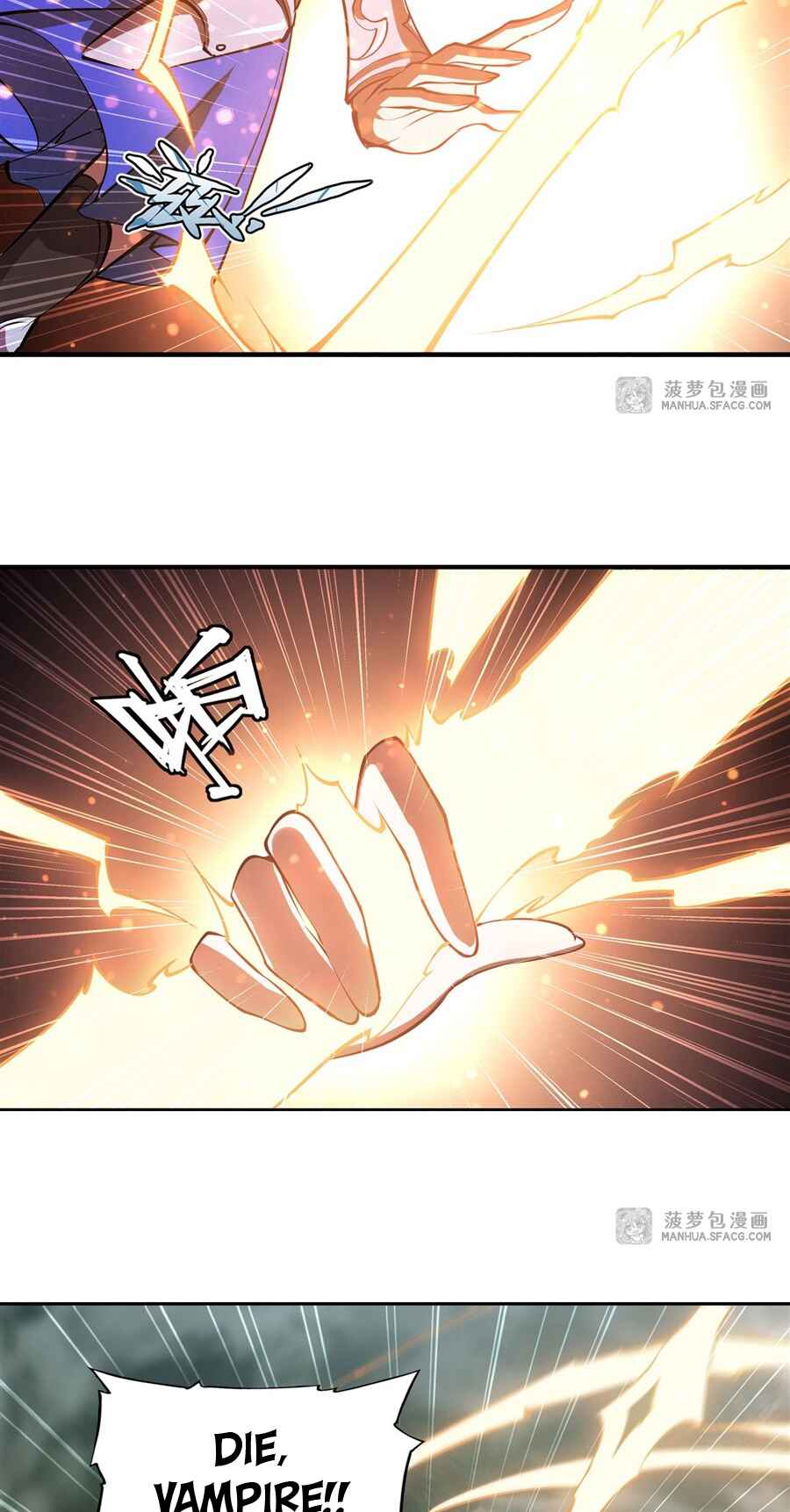 Xuè Jī yǔ Qíshì Chapter 227 - Page 10