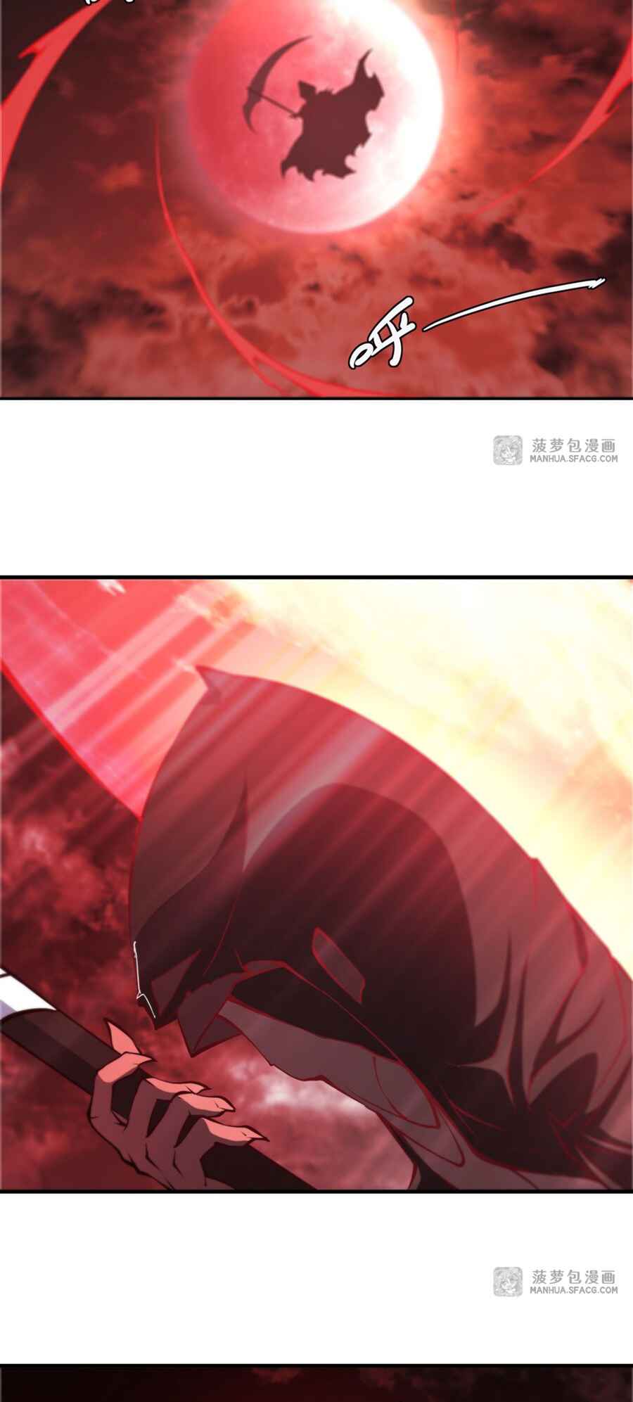 Xuè Jī yǔ Qíshì Chapter 227 - Page 16