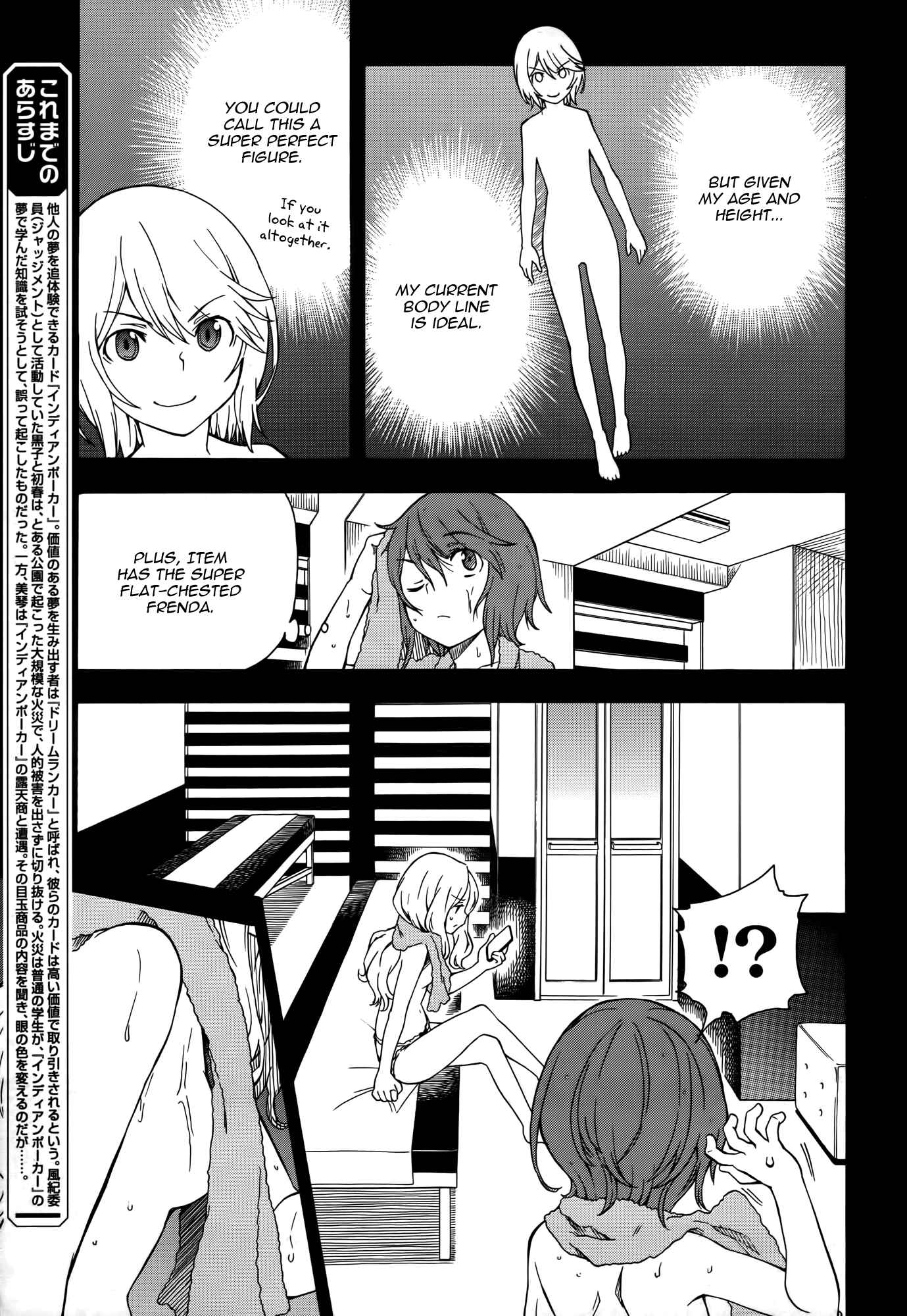 Toaru Majutsu no Index Gaiden: Toaru Kagaku no Railgun Chapter 78 - Page 5