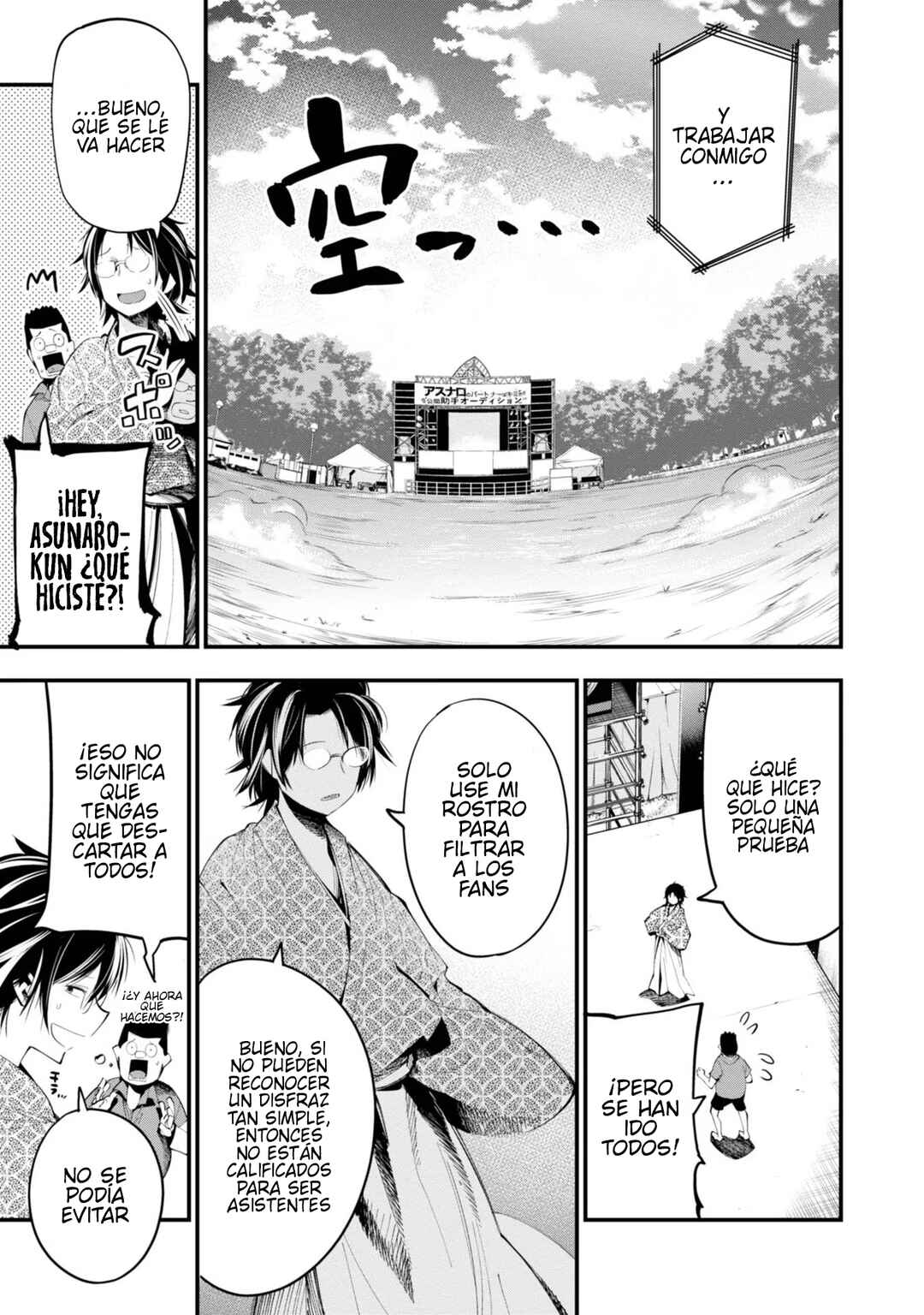 Mattaku Saikin no Tantei to Kitara Chapter 21 - Page 11