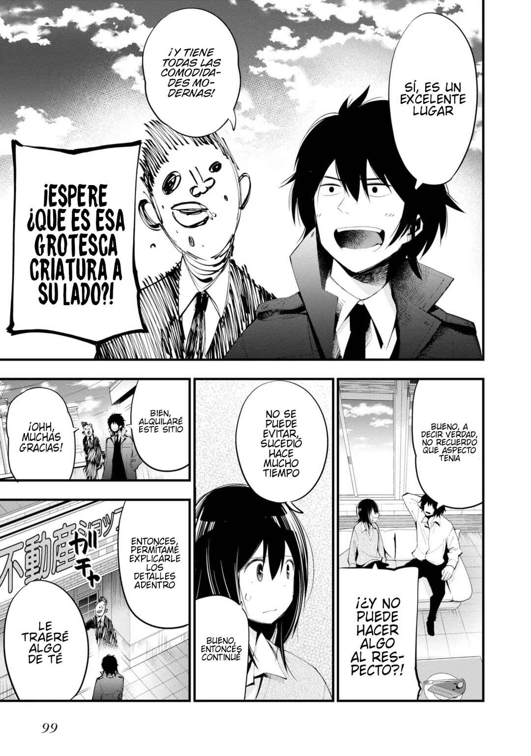 Mattaku Saikin no Tantei to Kitara Chapter 21 - Page 17