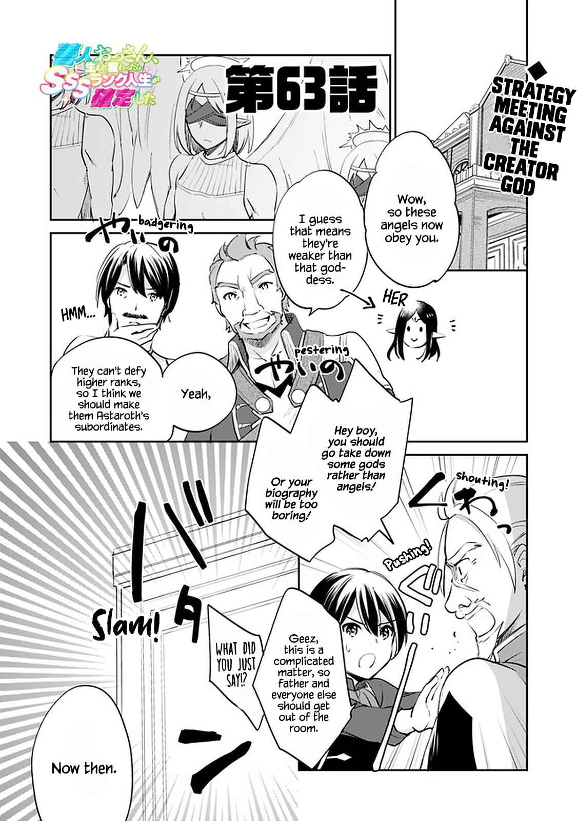 Zennin Ossan, Umarekawattara SSS Rank Jinsei ga Kakutei Shita Chapter 63 - Page 2