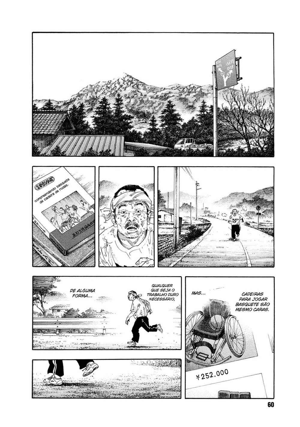 REAL Chapter 68 - Page 22