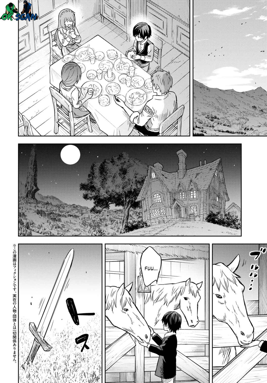 Monogatari no Kuromaku ni Tensei Shite Chapter 6.2 - Page 4