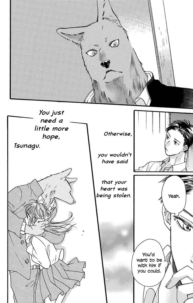 Kimi to Koete Koi ni Naru Chapter 4 - Page 17