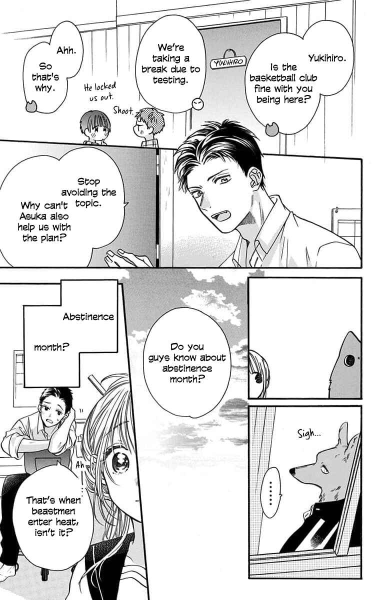 Kimi to Koete Koi ni Naru Chapter 4 - Page 6