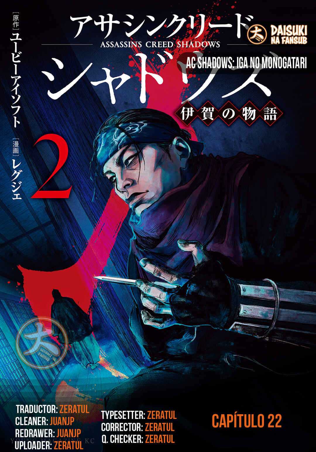 Assassin’s Creed Shadows: The Tale of Iga Chapter 22 - Page 1
