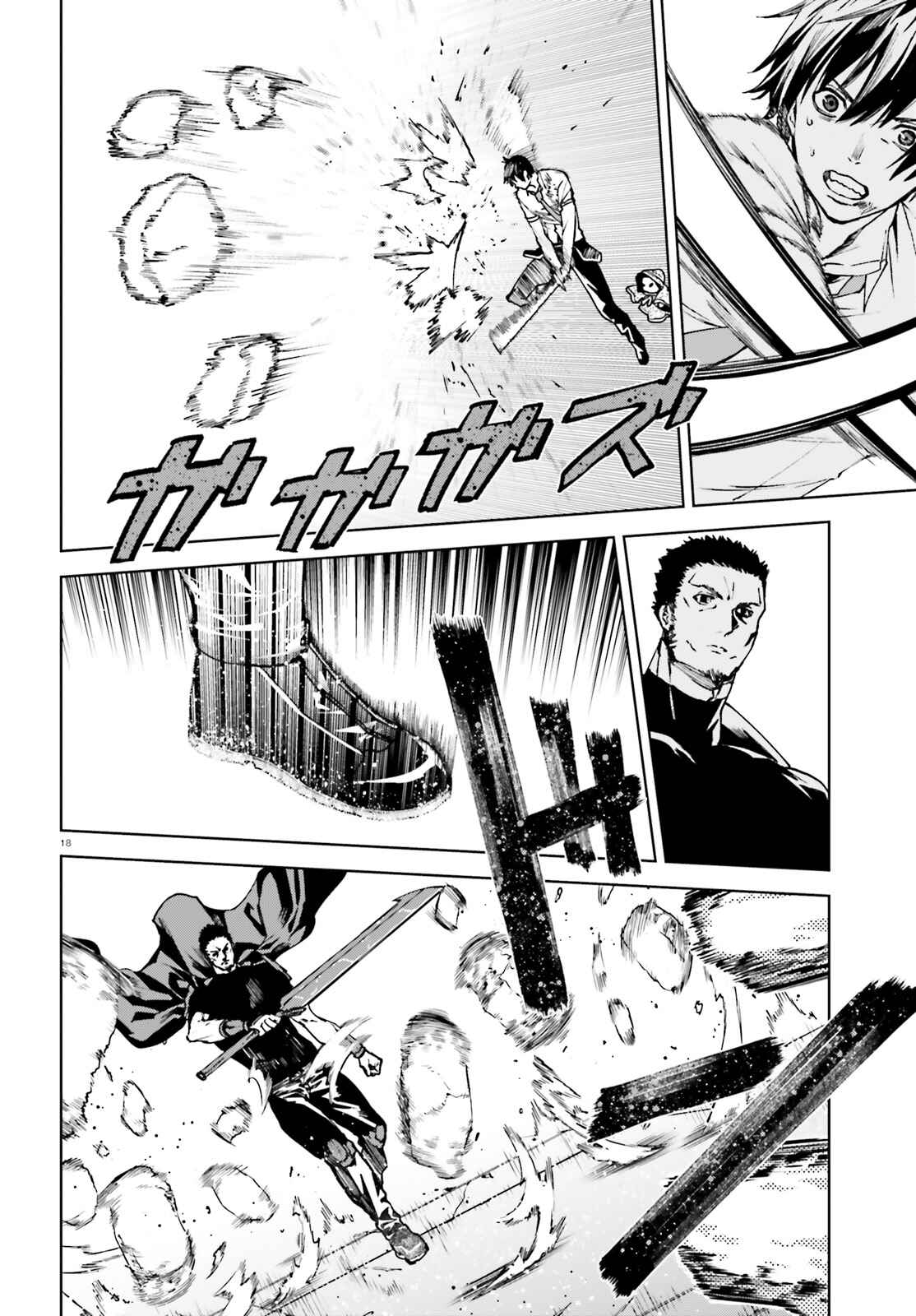 Sekai no Owari no Encore Chapter 39 - Page 17