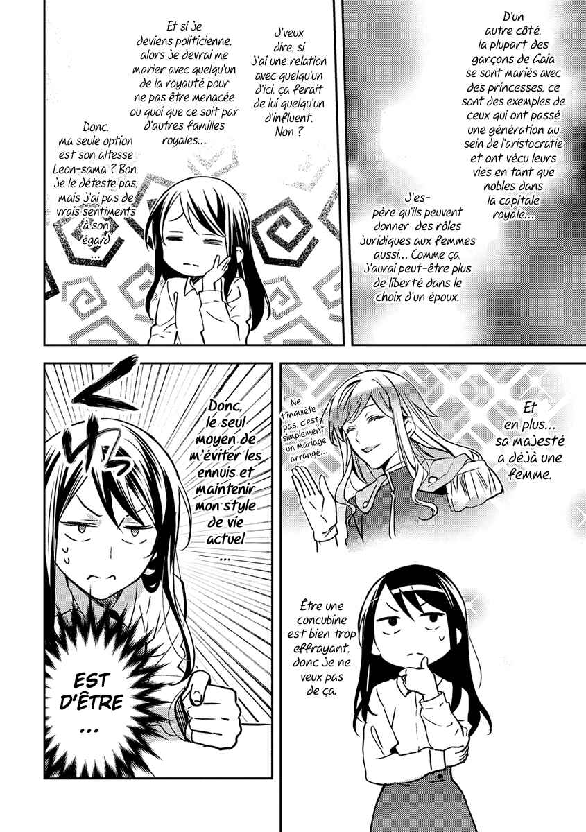 Isekai de "Kuro no Iyashi Te" tte Yobarete Imasu Chapter 21 - Page 17