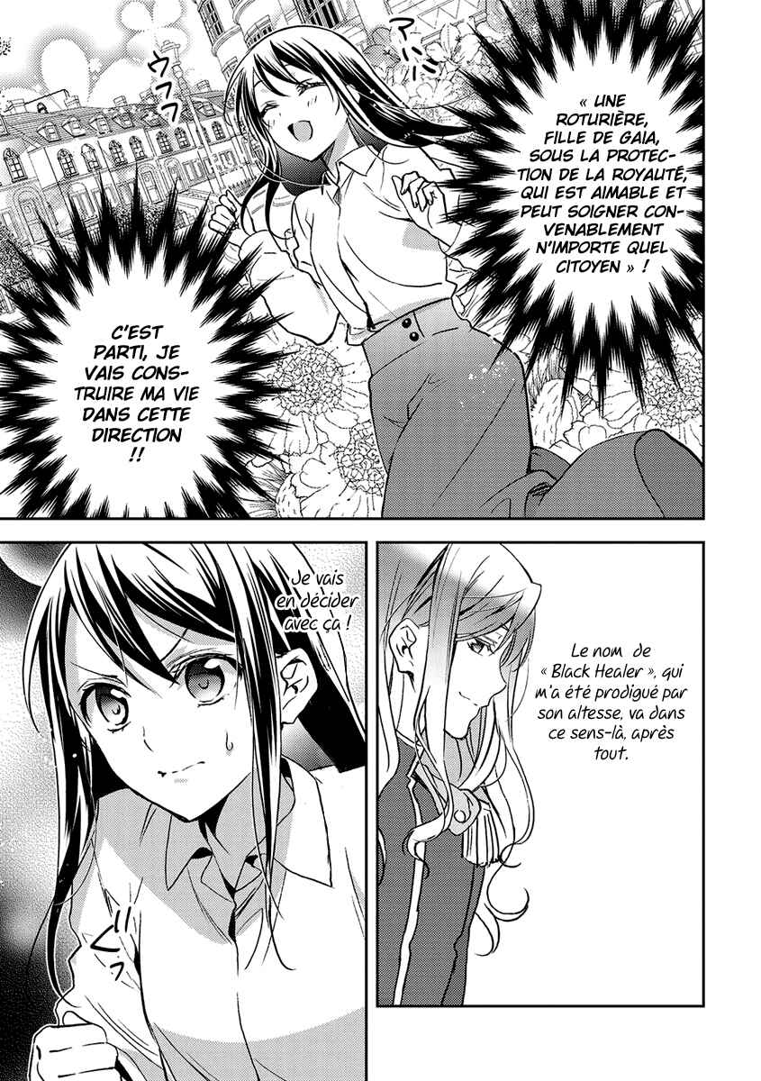 Isekai de "Kuro no Iyashi Te" tte Yobarete Imasu Chapter 21 - Page 18