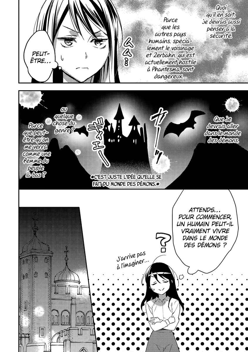 Isekai de "Kuro no Iyashi Te" tte Yobarete Imasu Chapter 21 - Page 19