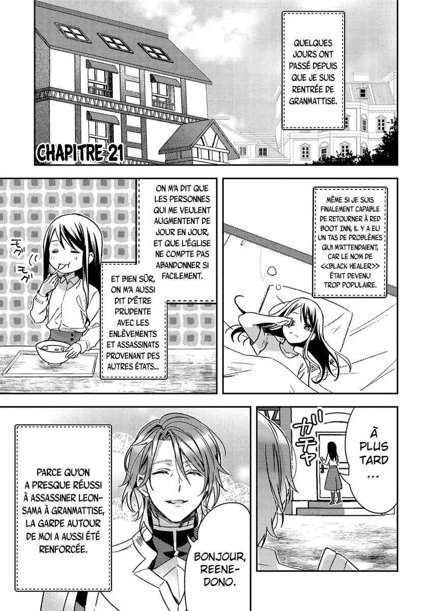 Isekai de "Kuro no Iyashi Te" tte Yobarete Imasu Chapter 21 - Page 2