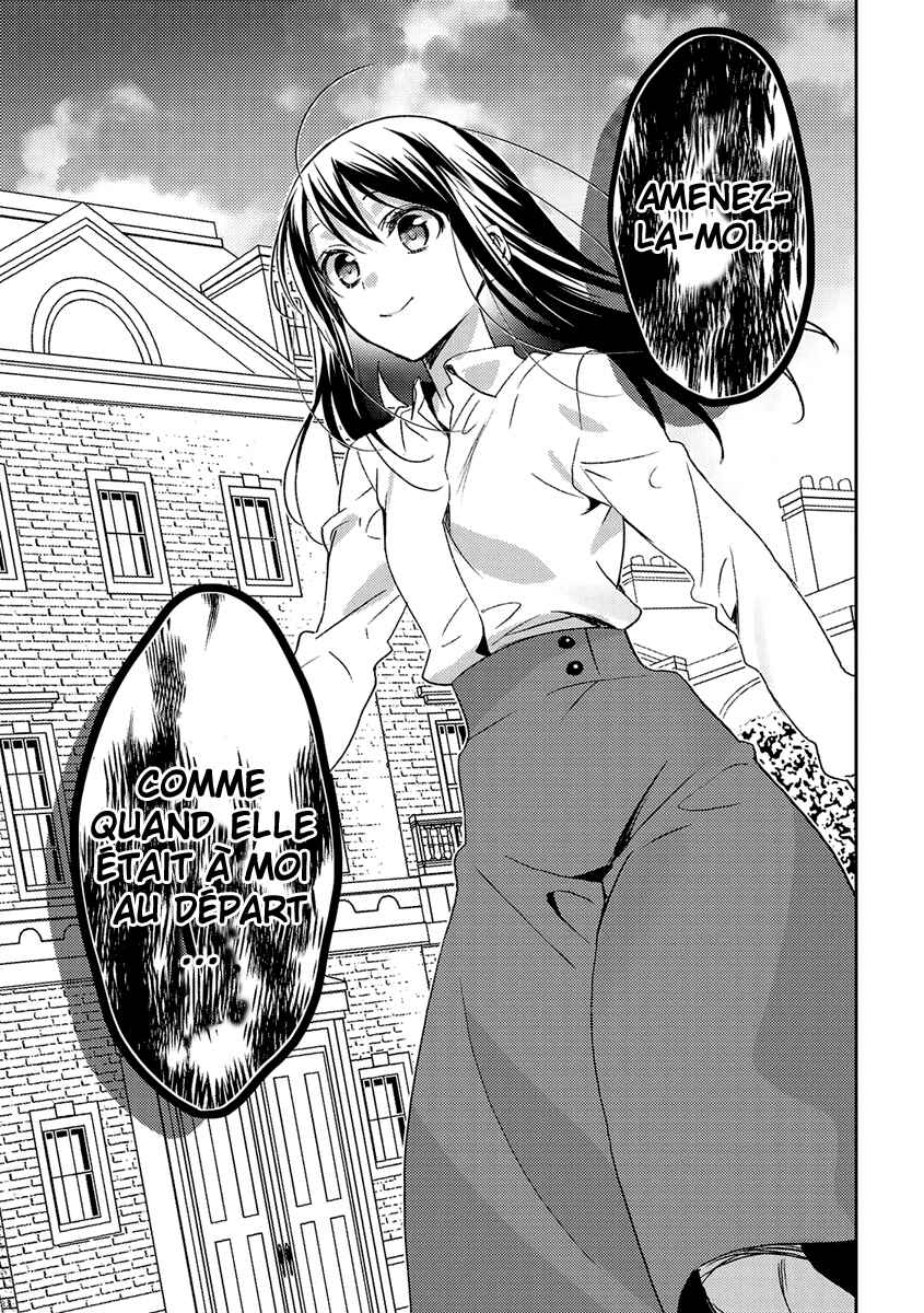 Isekai de "Kuro no Iyashi Te" tte Yobarete Imasu Chapter 21 - Page 22