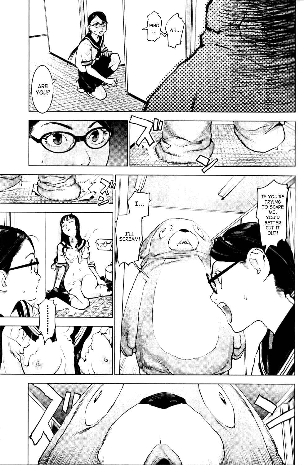 Seishokuki Chapter 1 - Page 23