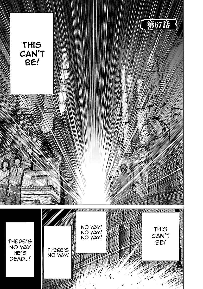 Killing Bites Chapter 67 - Page 1