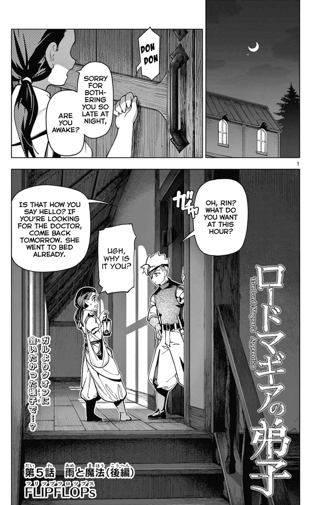Lord-Magear no Deshi Chapter 5 - Page 1